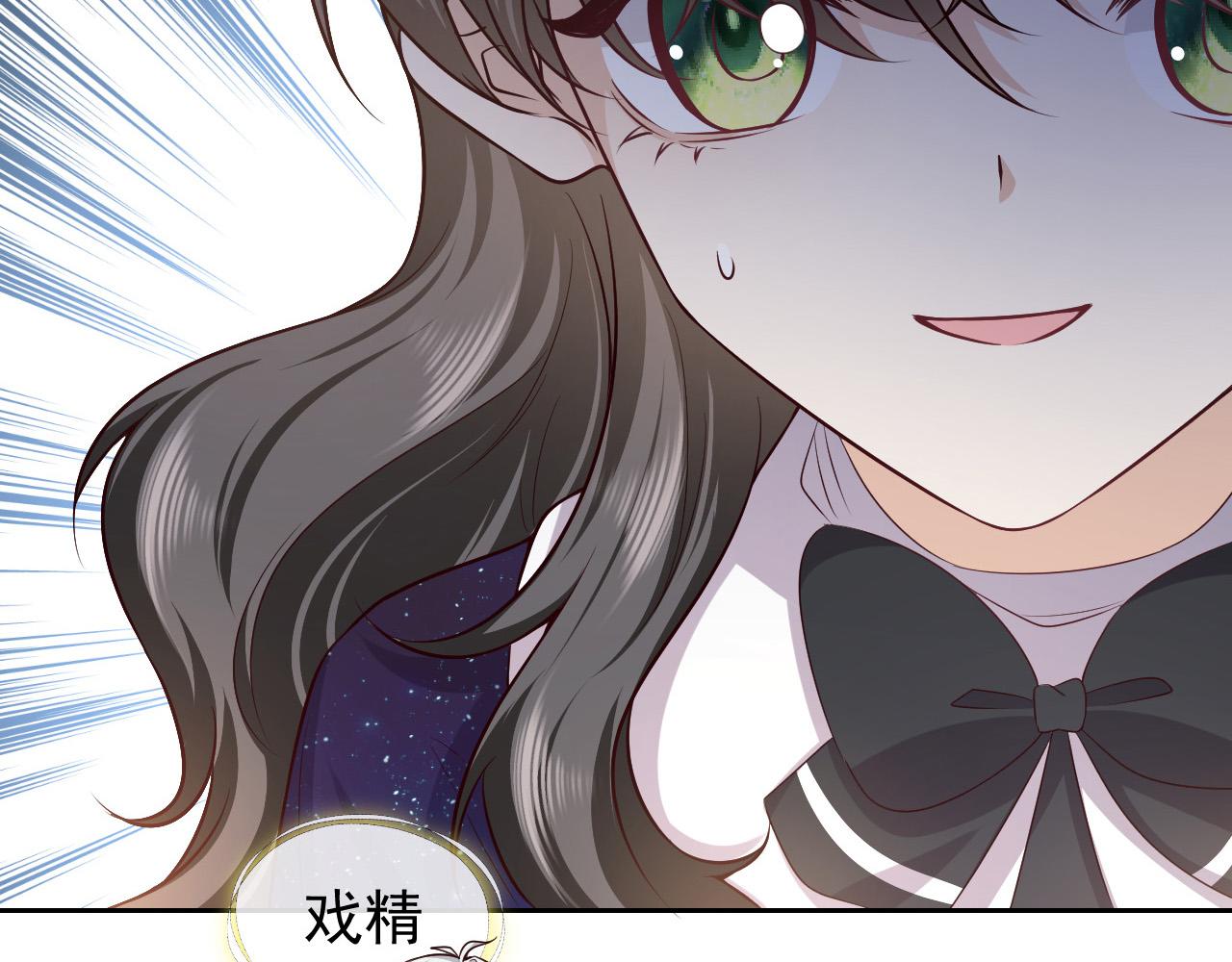 第80话 完美的理想型6
