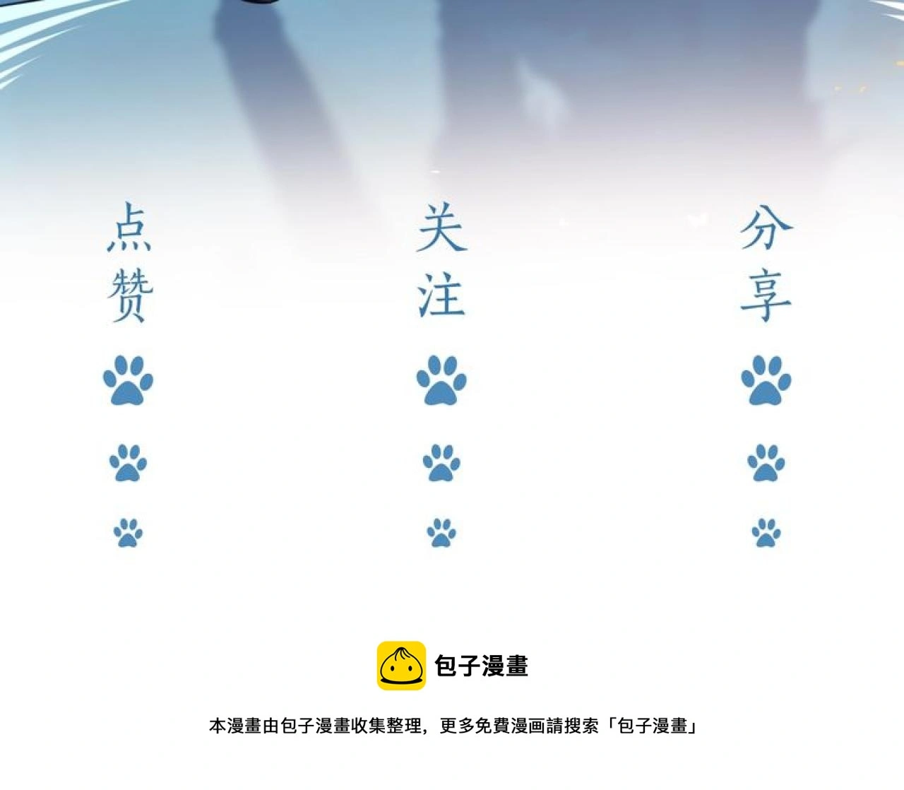 第107话 一把火引发的血案103