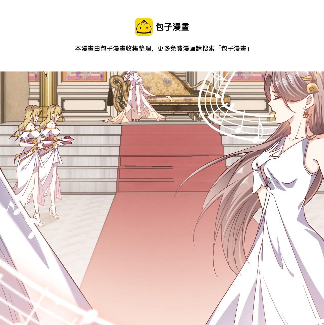 第95话 纯粹的爱92