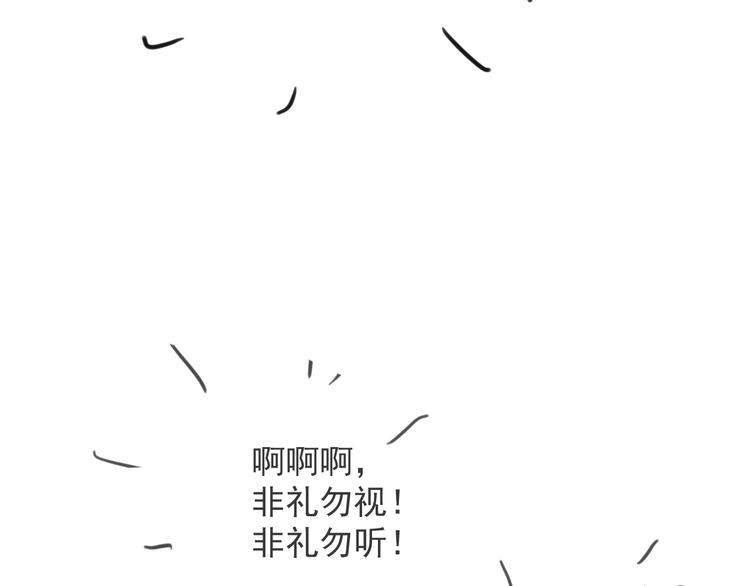 第3话 有点可爱142