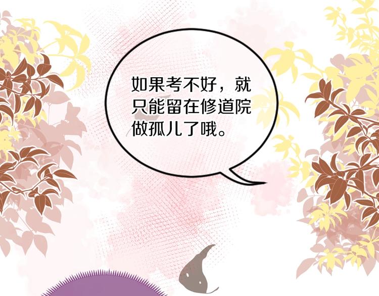 第1话 穿越游戏这件小事45