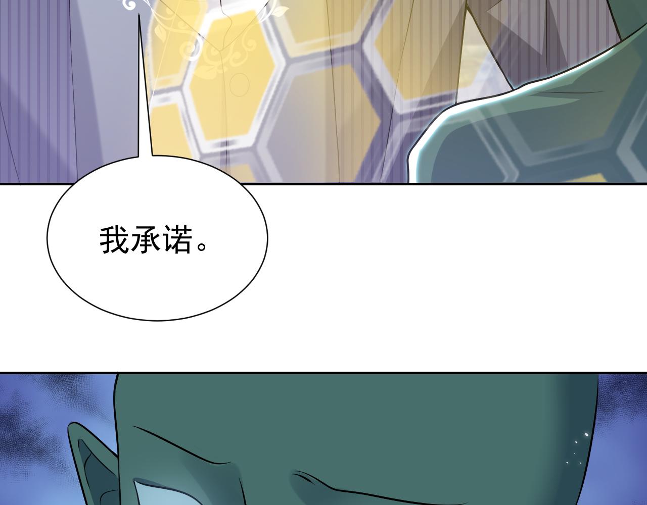 第66话 镰刀美男15