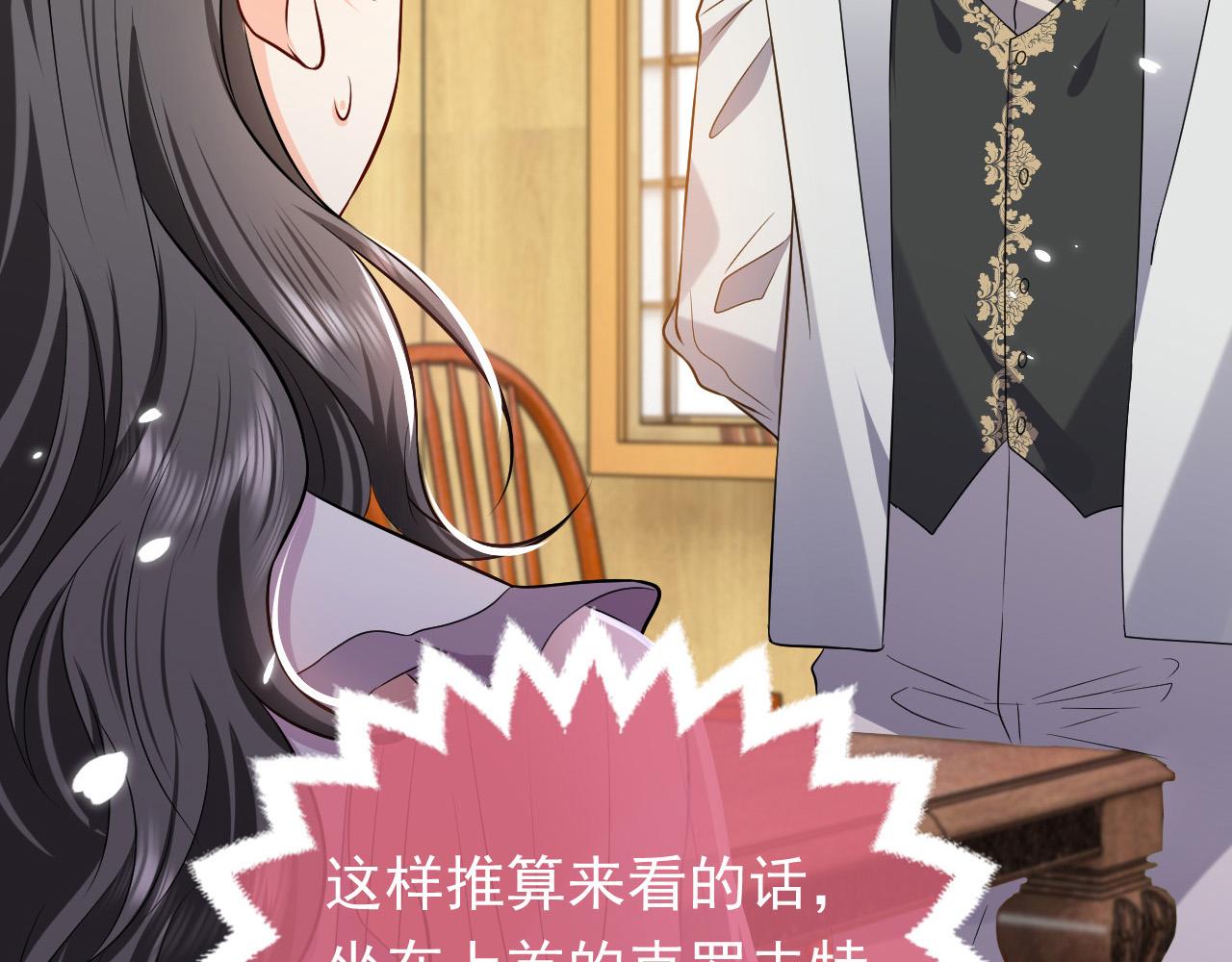 75话 互飙演技！5