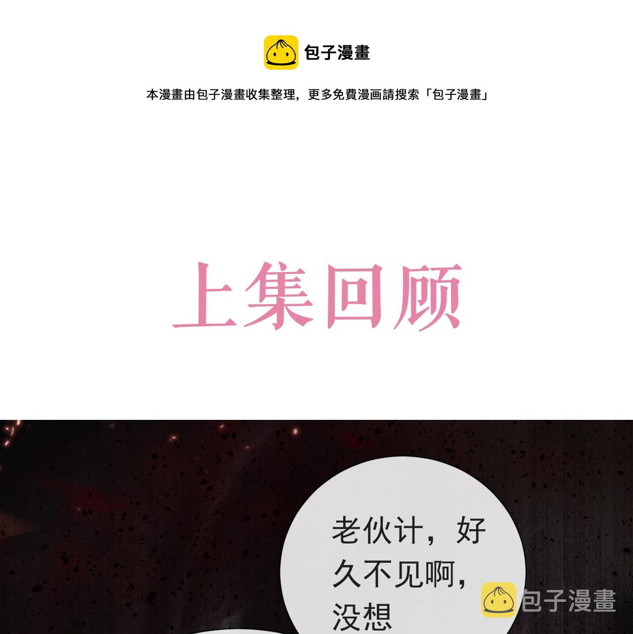 第99话 我可是亲生女儿！0