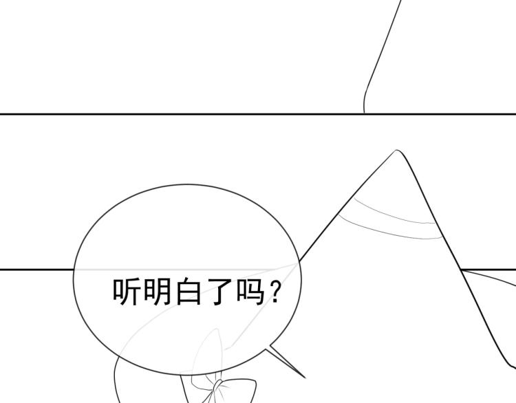 第35话 不好惹的旧相识88