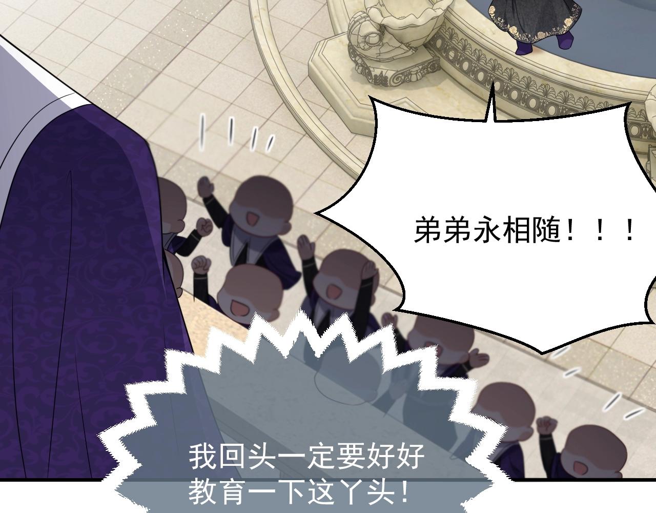 第18话 异世界追星？！89