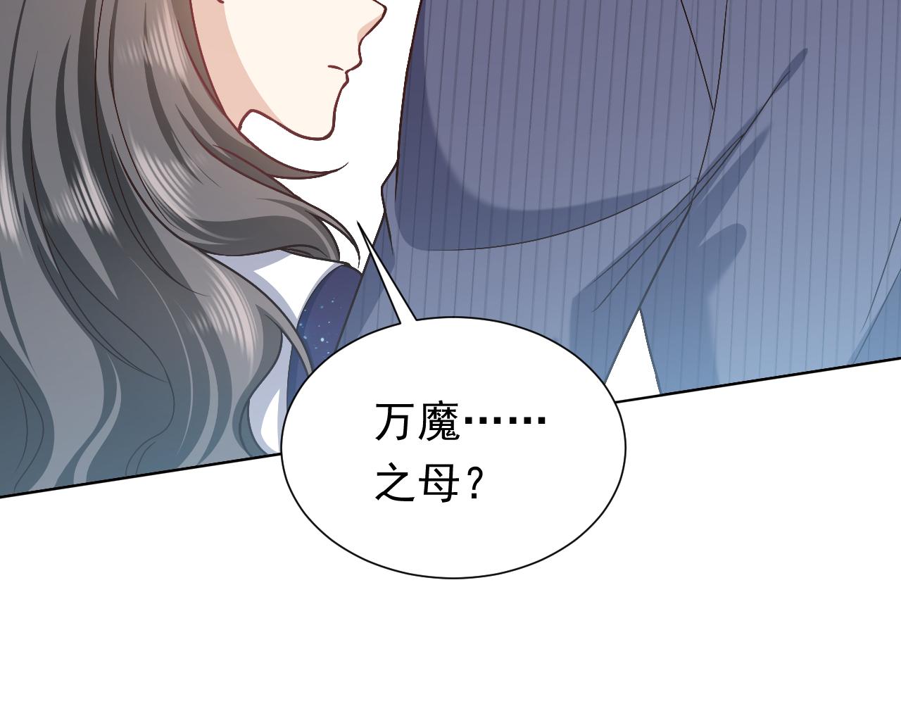 第93话 剑中的老祖宗85