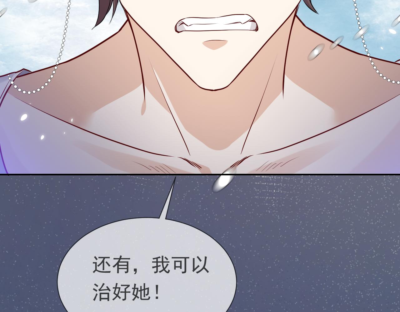 第84话 伪神77
