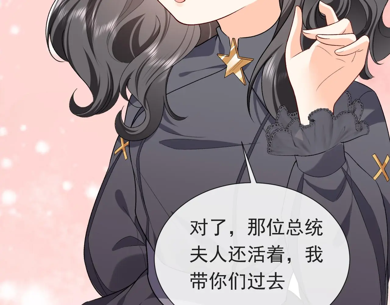 第108话 踏上回归之路21
