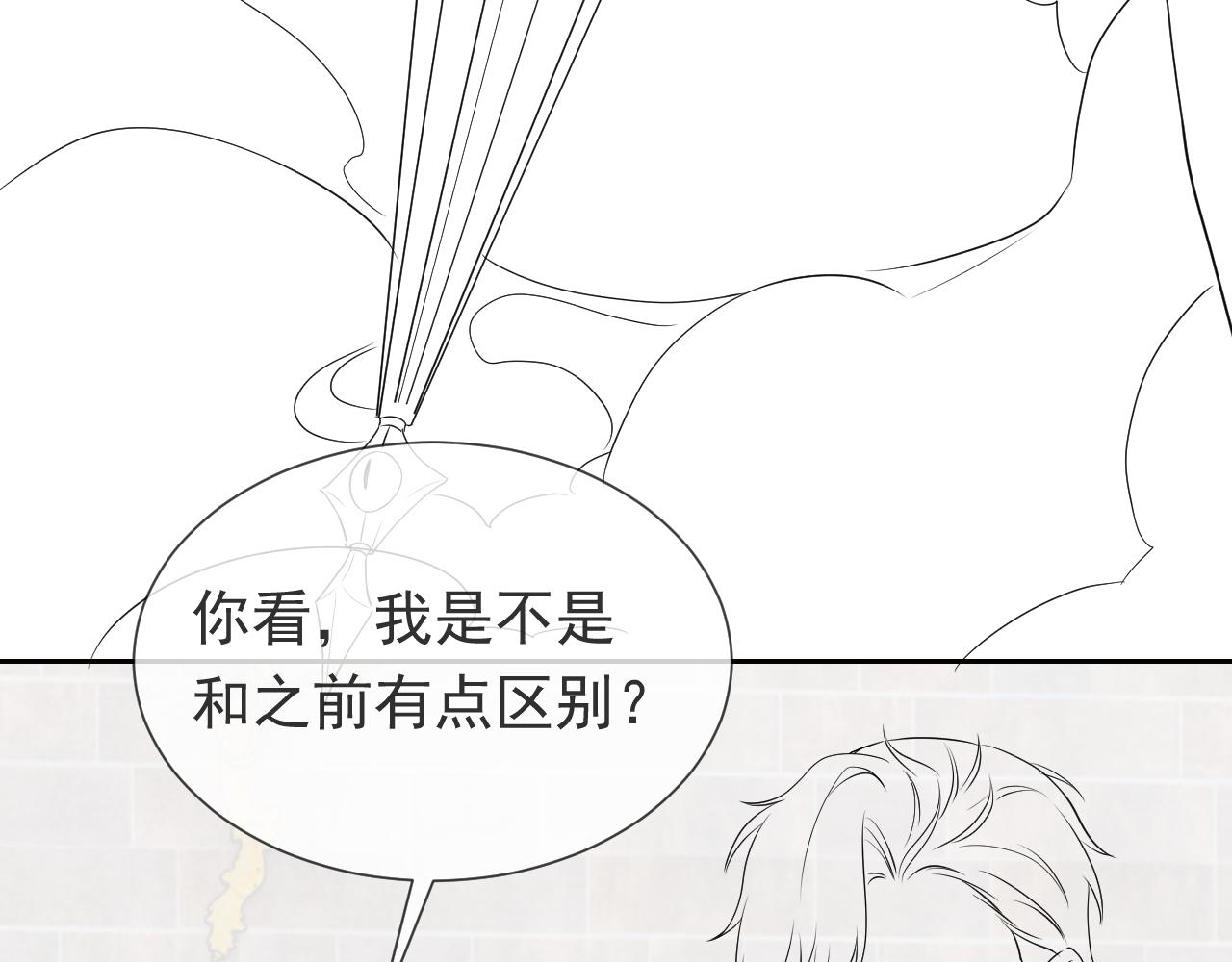 第106话 陷阱100