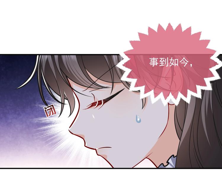 第10话 大佬搓背吗？26