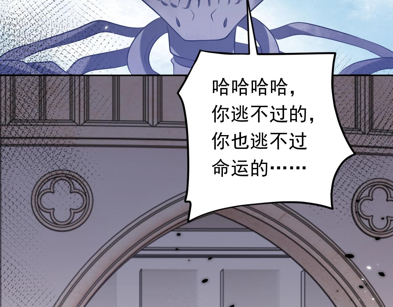 第56话 他在等我（三更！！）67