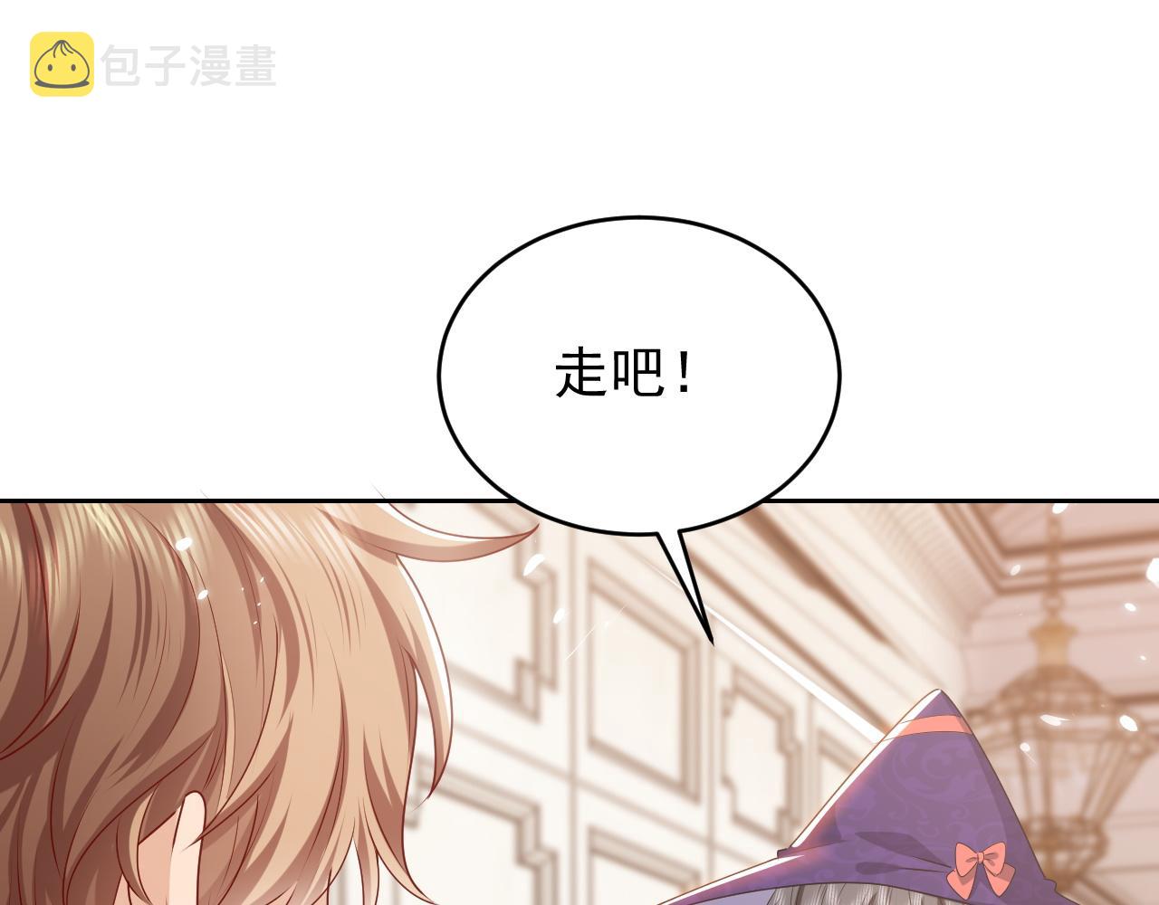 第46话 单独两个人的时光26
