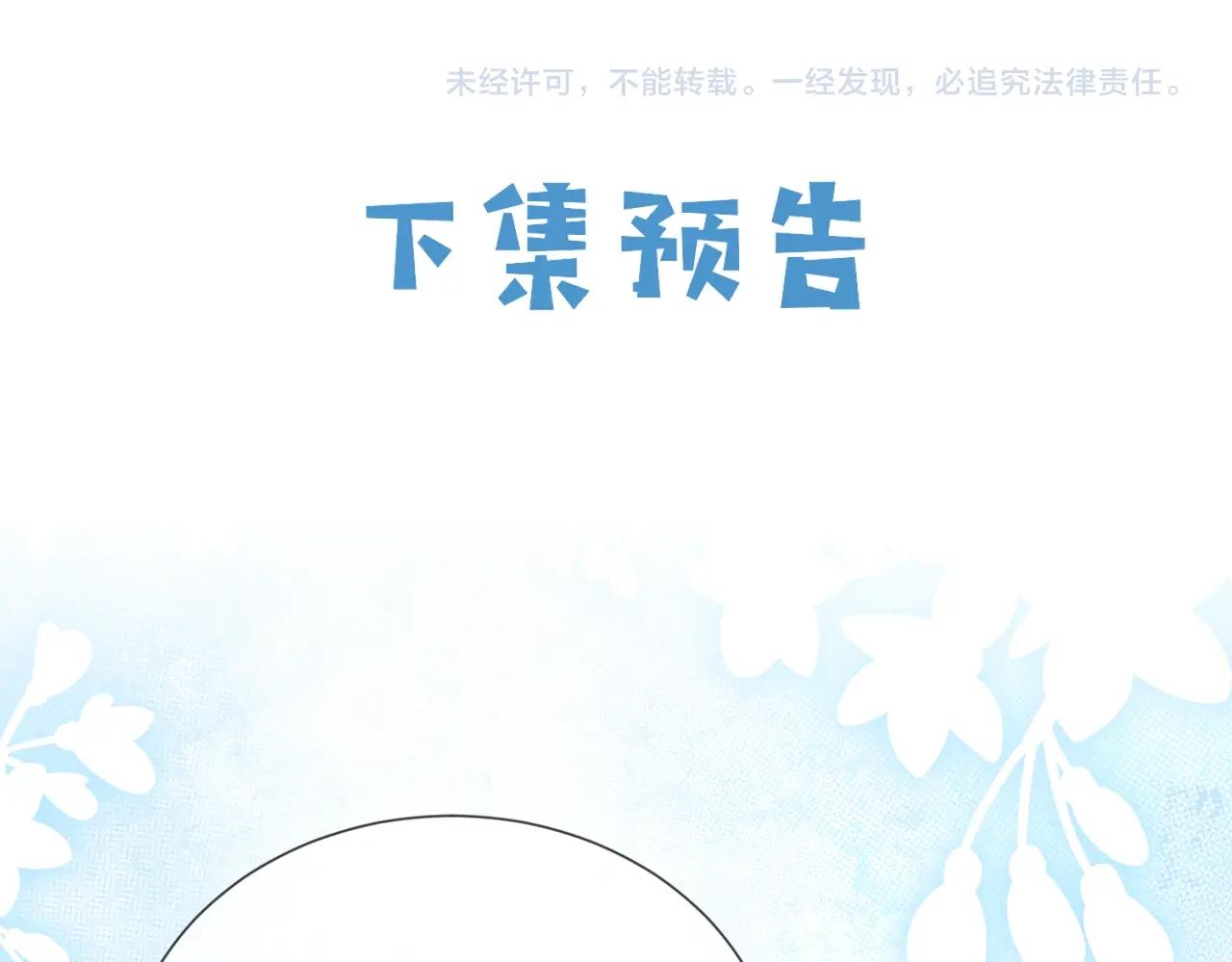 第44话 他好可爱109