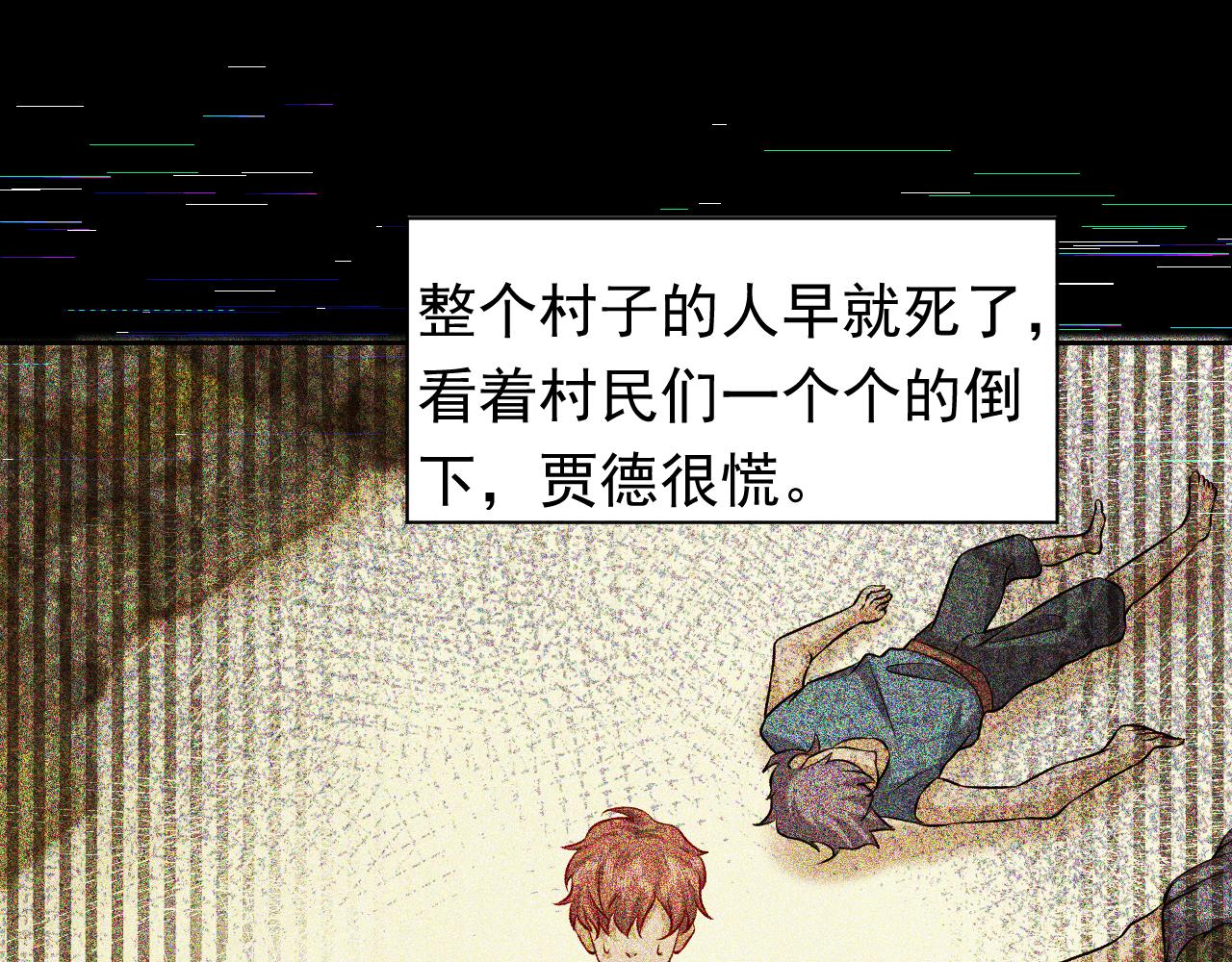 第68话 想和你并肩作战61