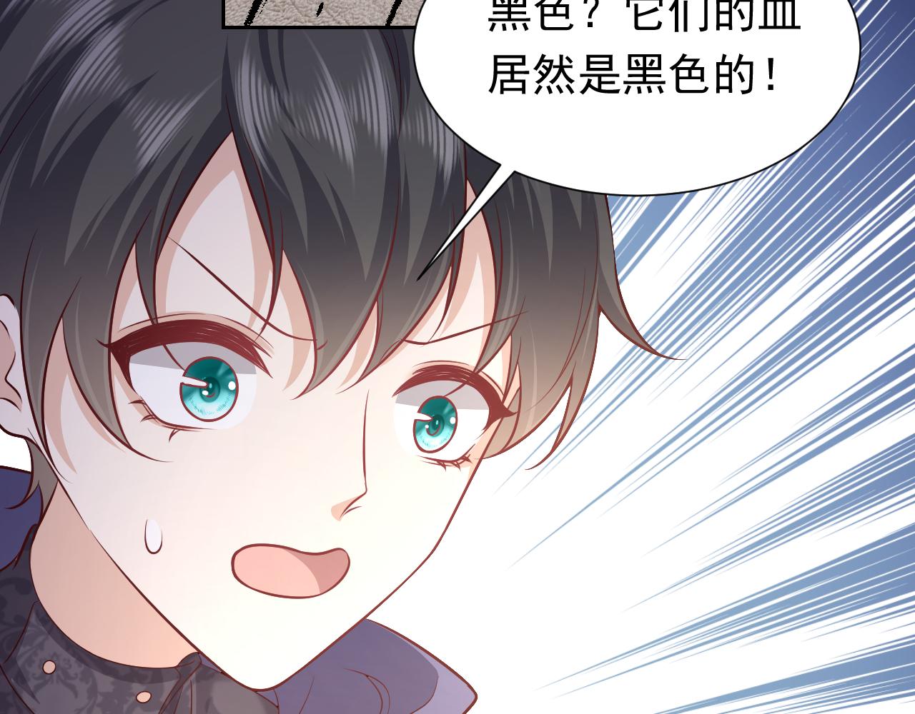 第81话 神秘失踪的队长51
