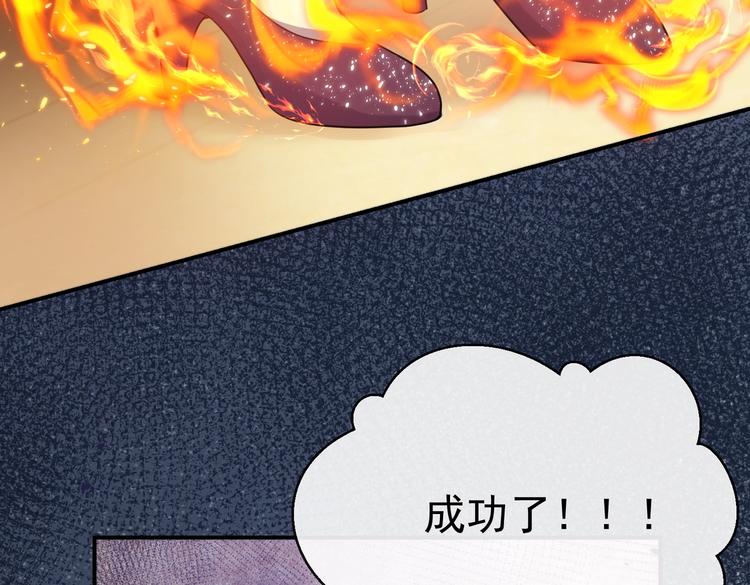 第30话 打败邪神！47