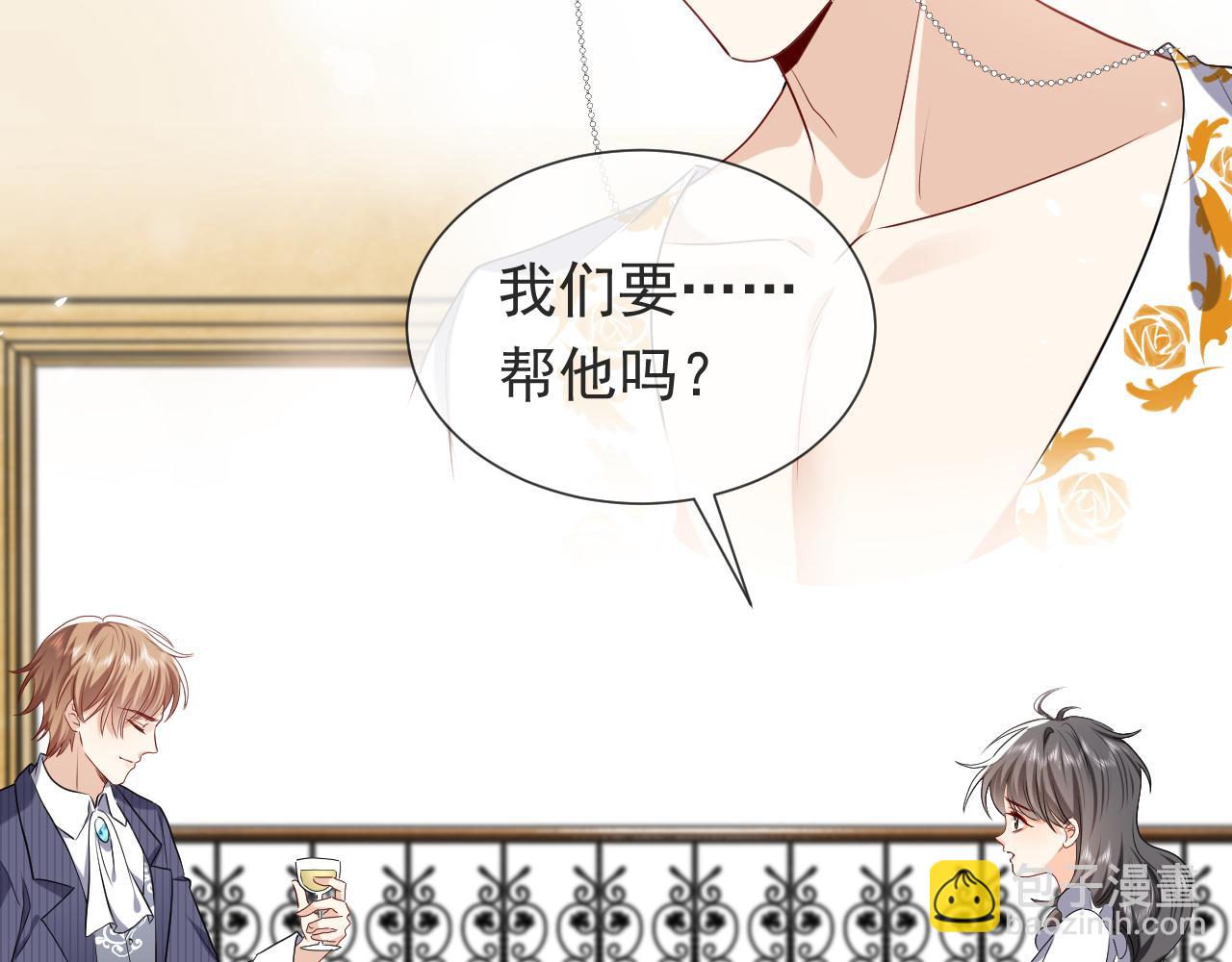 第104话 一片废墟16