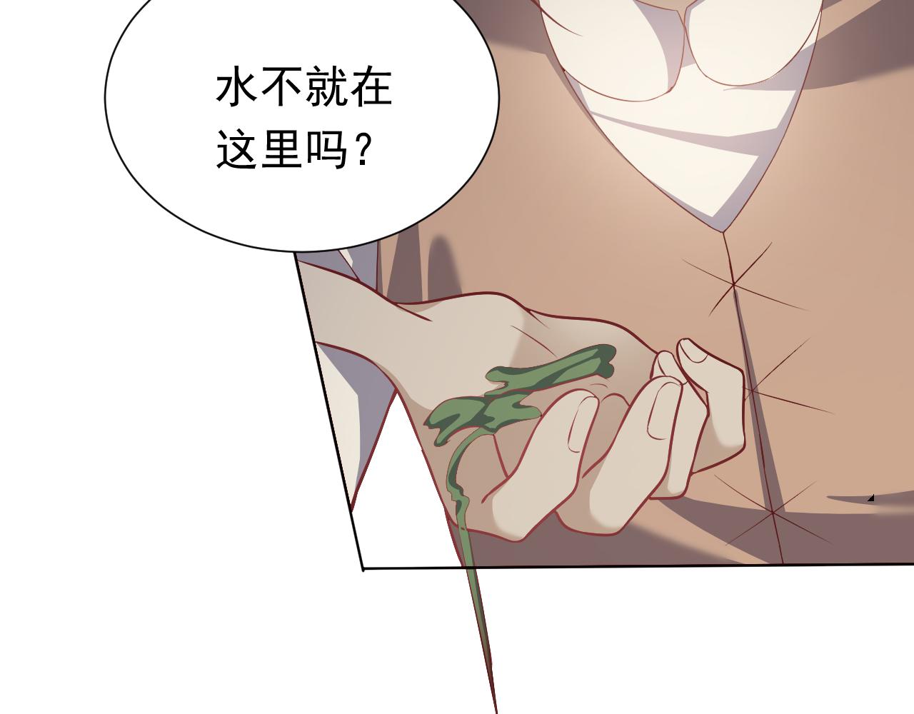 第63话 探索事件14