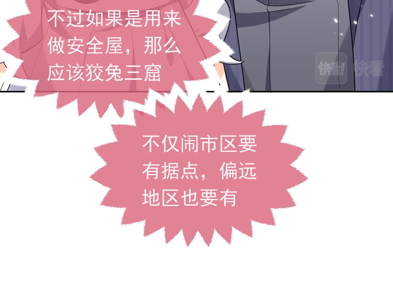 102 壕无人性61