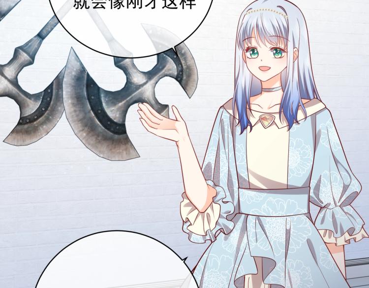第40话 神秘武器52