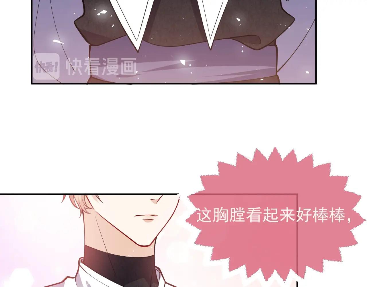 第19话 抱大腿，来得及吗？19