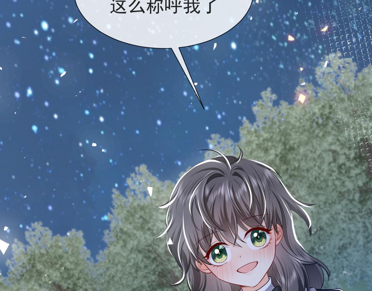 第90话 相爱的心意20
