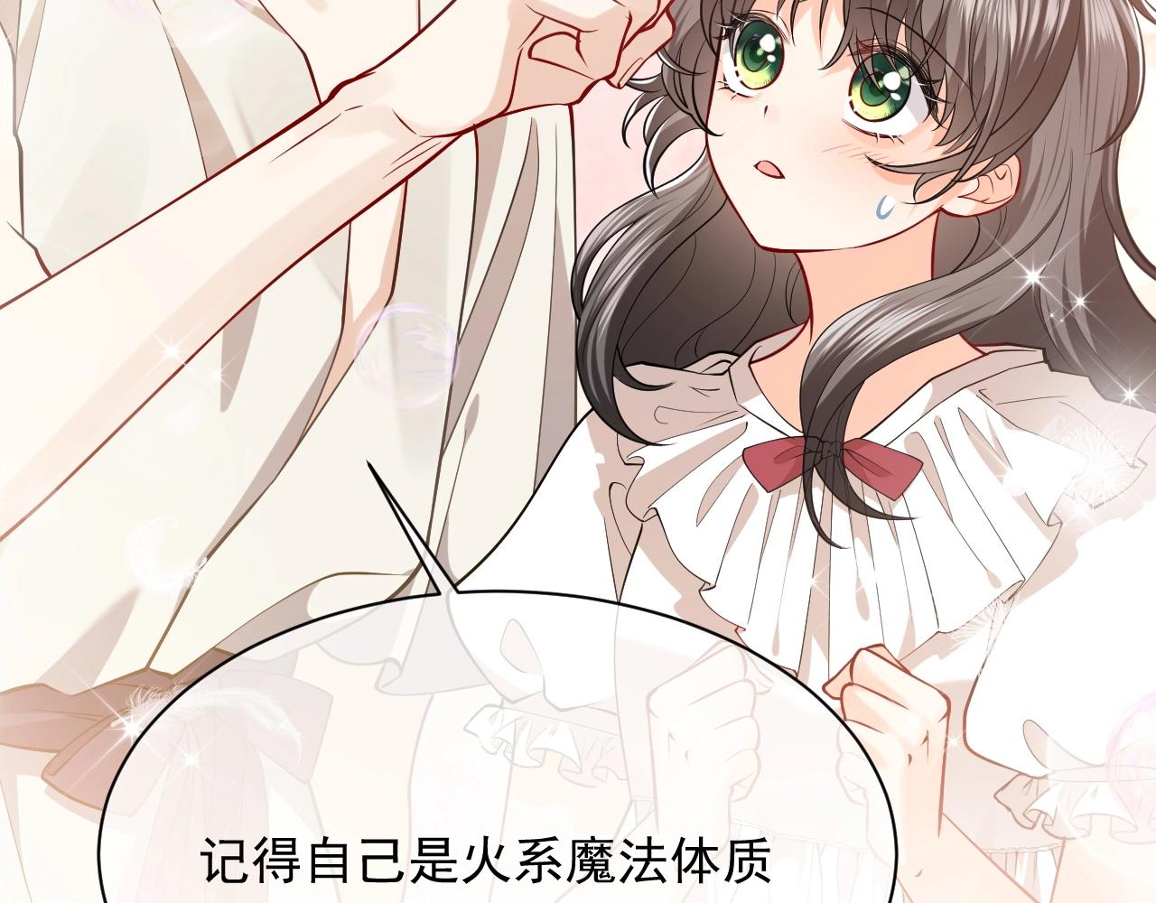 第14话 搓背技巧80
