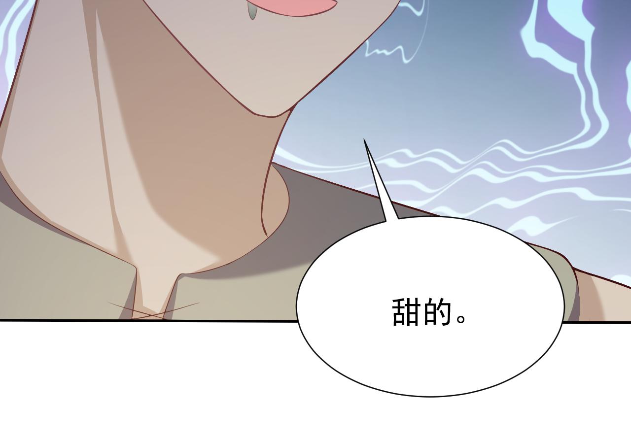第63话 探索事件48