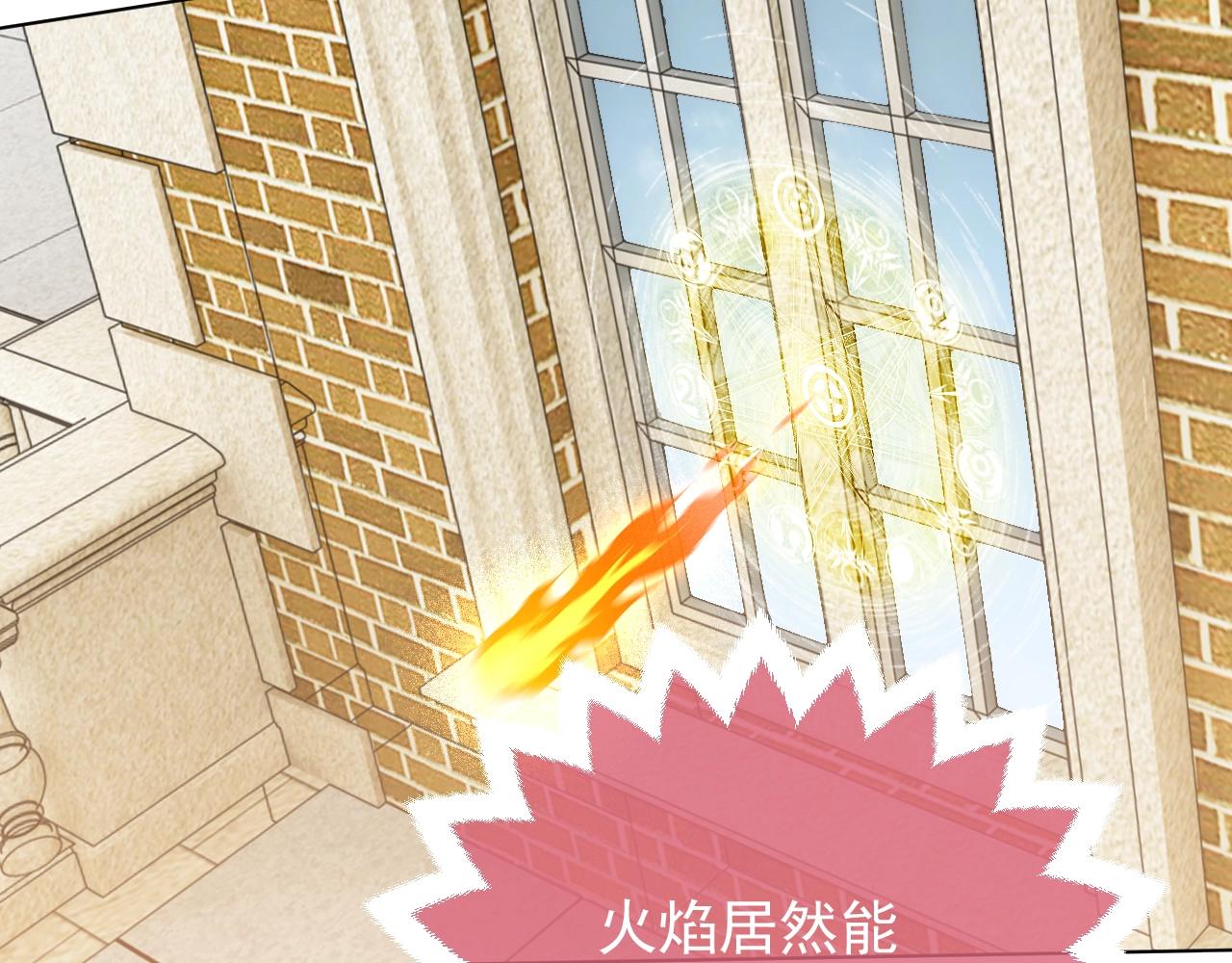 第49话 你要做什么事？！77