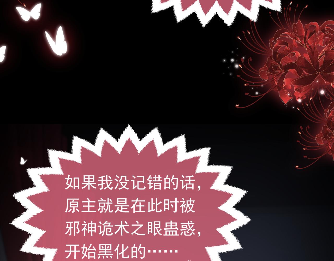 第85话 观看原剧情42