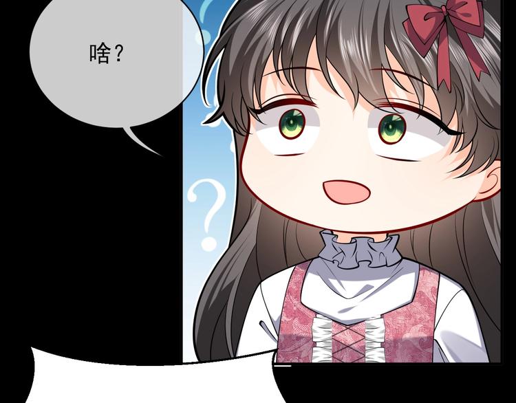 第13话 同居生活开启1