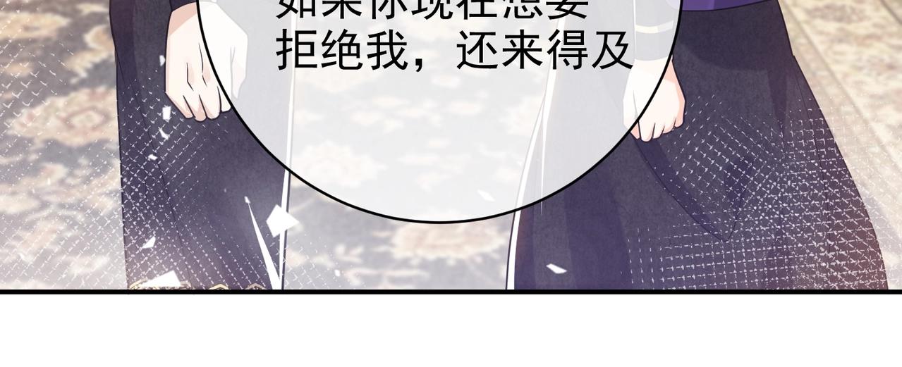 第44话 他好可爱82