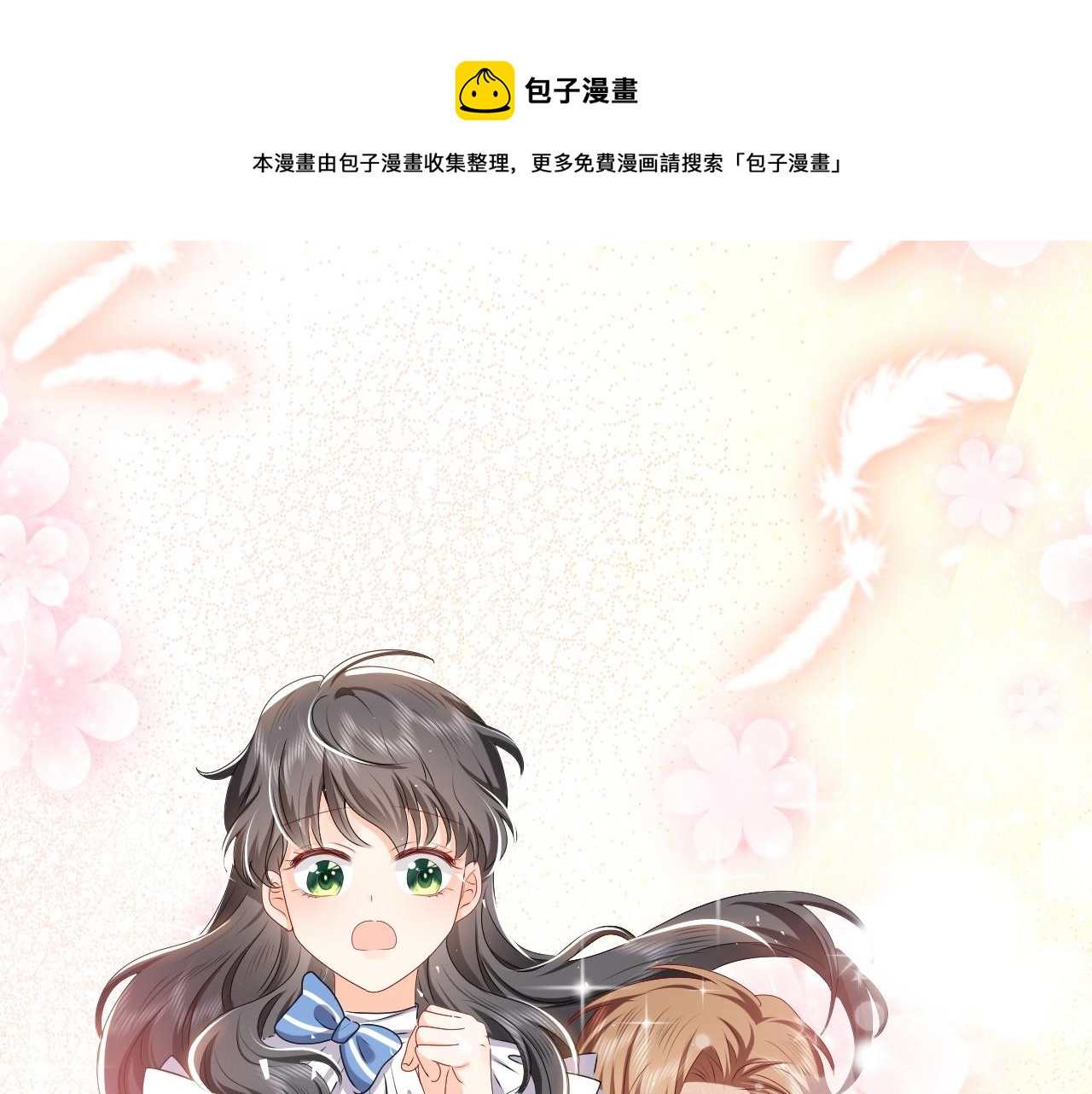 第48话 哥哥，我要抱抱~83