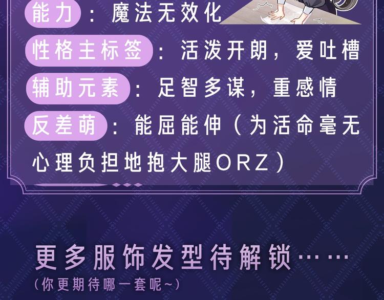 人物小贴士6