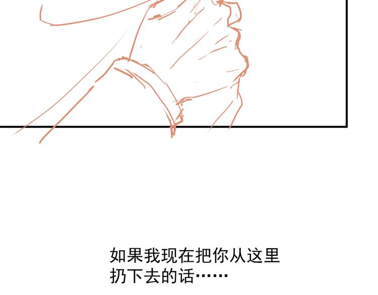 第8话 同乘一条龙123