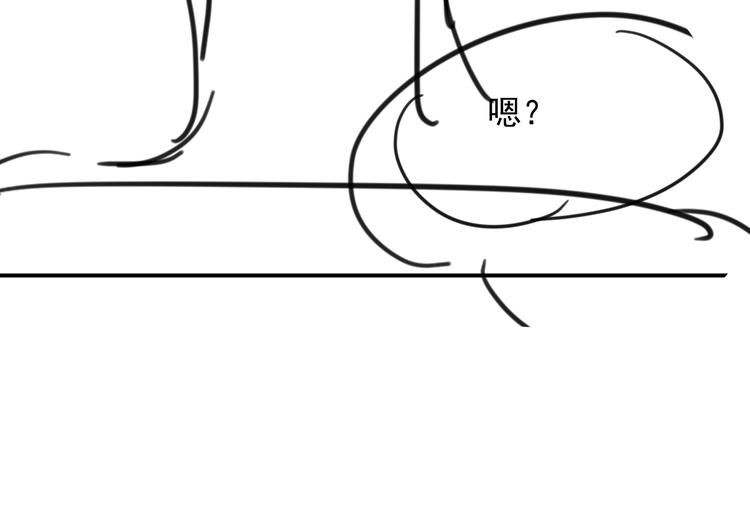 第6话 杀神竟是tony老师？142
