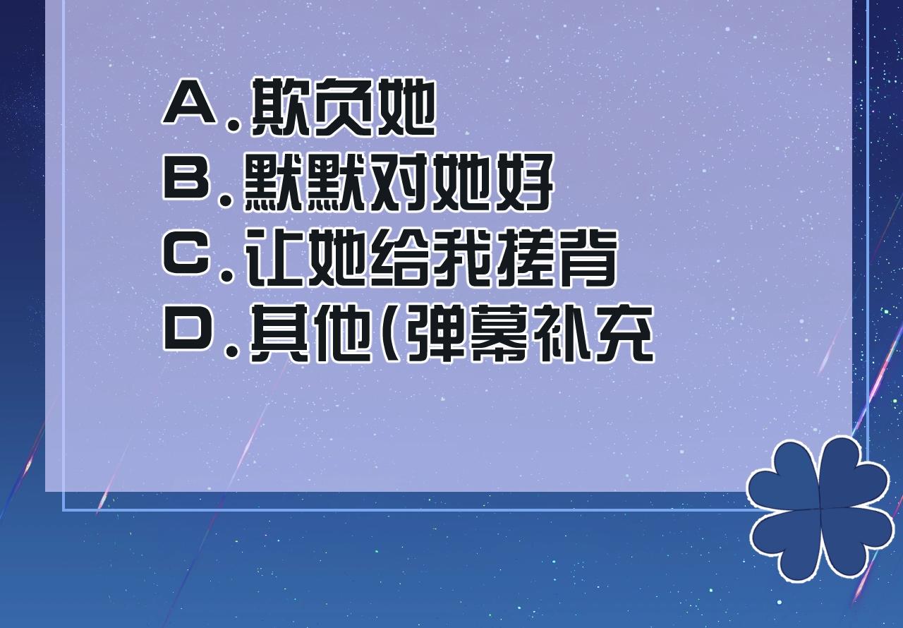 第14话 搓背技巧104