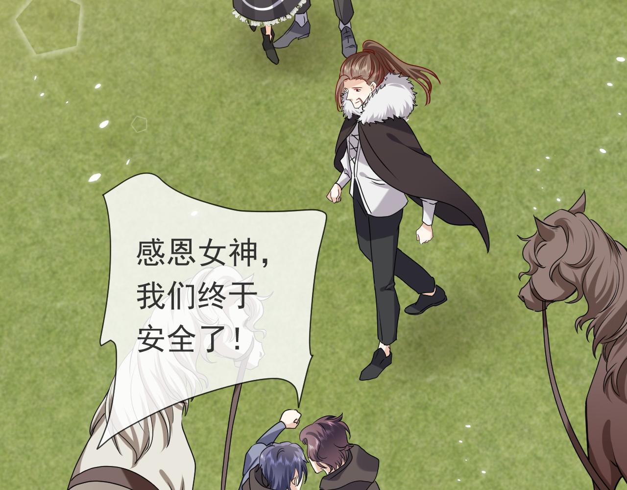第100话 成功逃离86