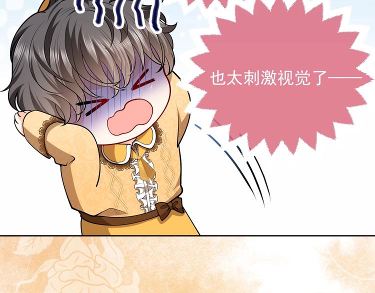 第7话 赞美他的美貌89