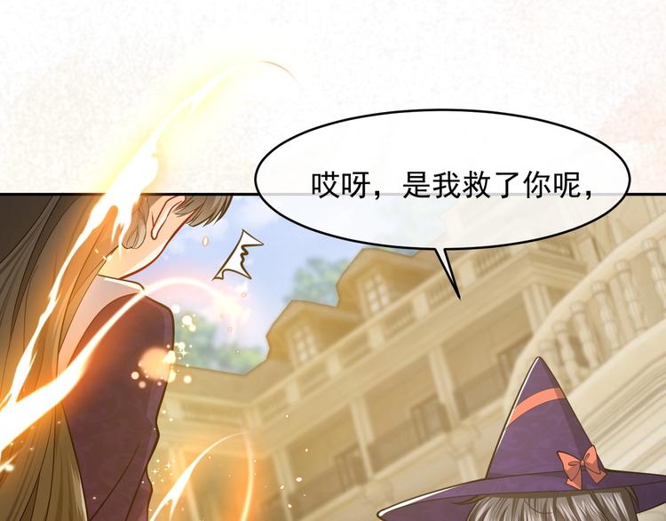 第20话 无声的宠溺46