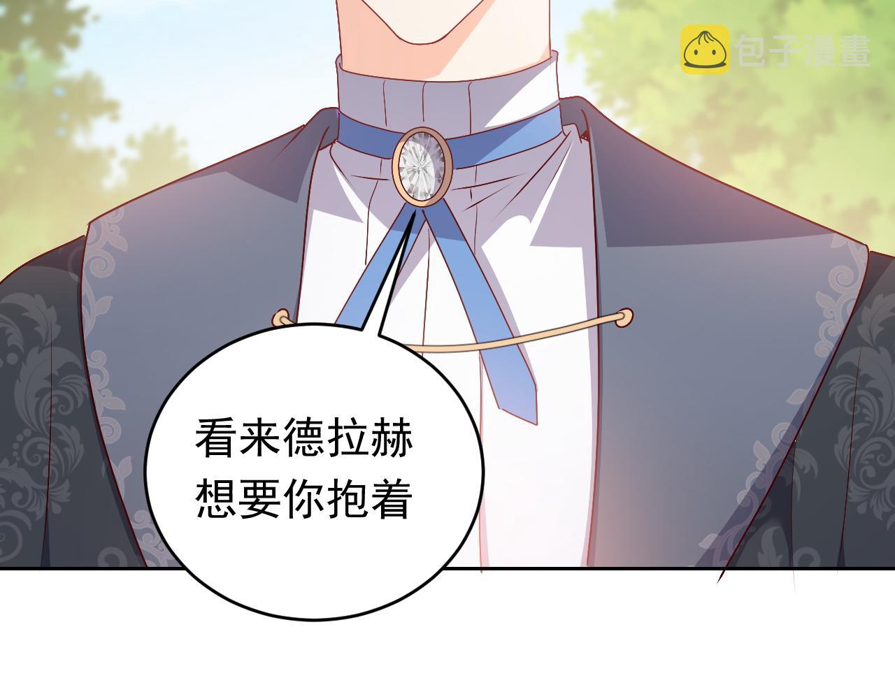 第47话 他吃醋啦26