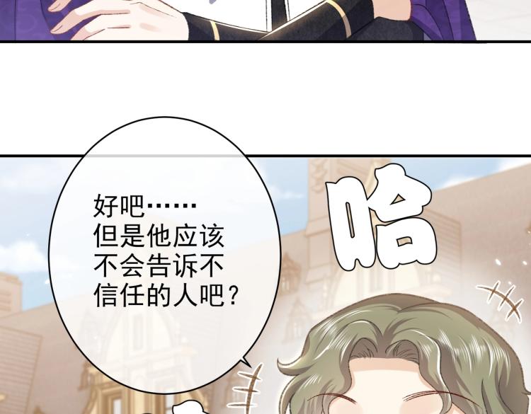 第34话 金手指67