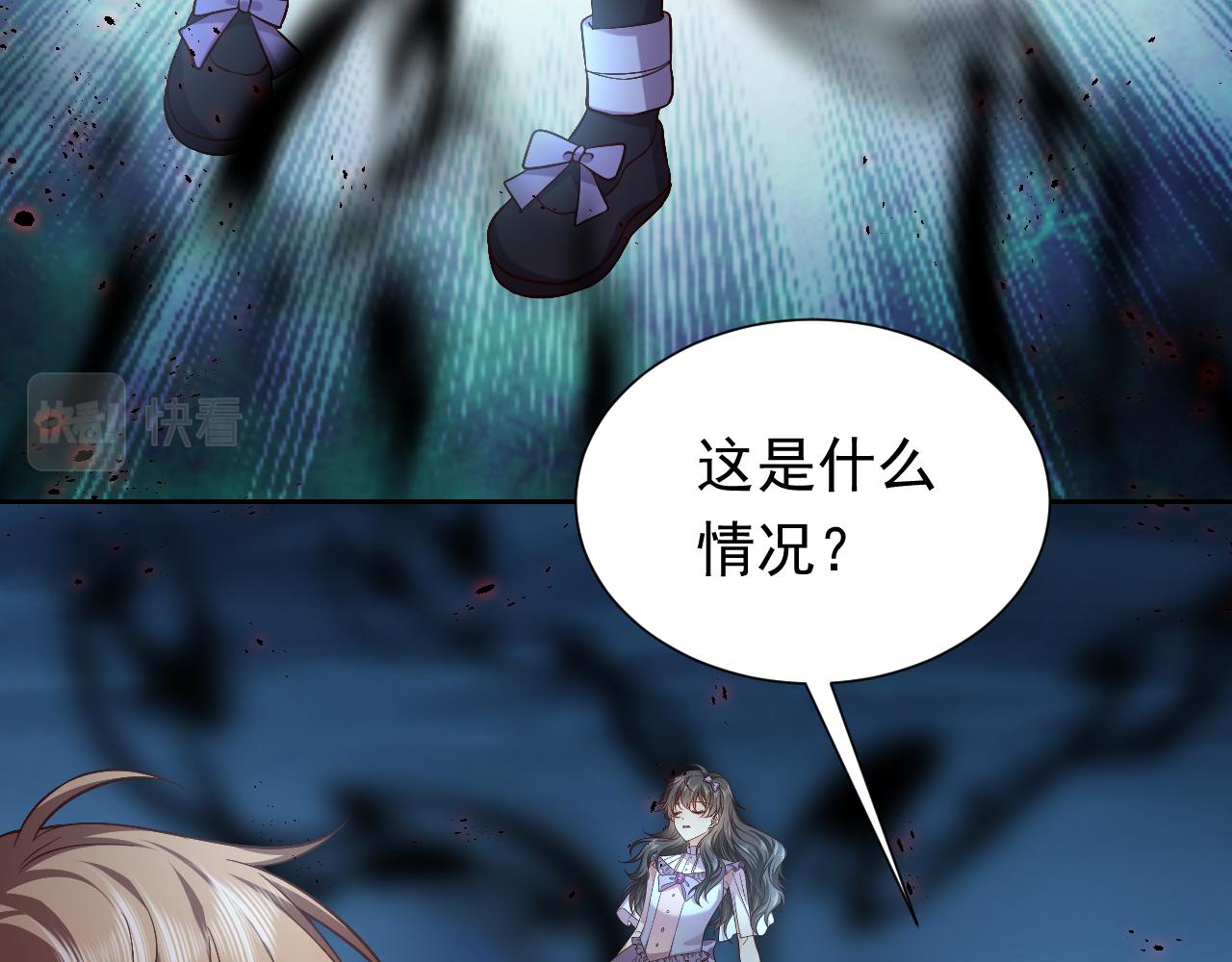 第71话 安黛尔消失了？12