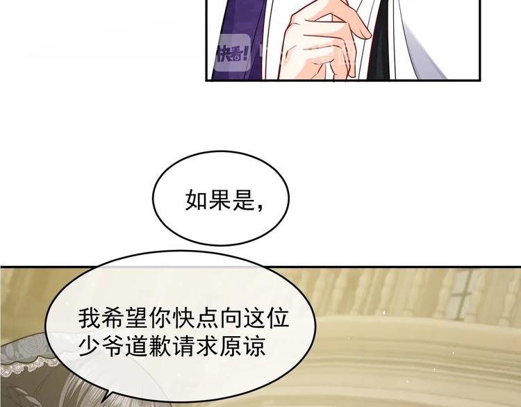 第20话 无声的宠溺2