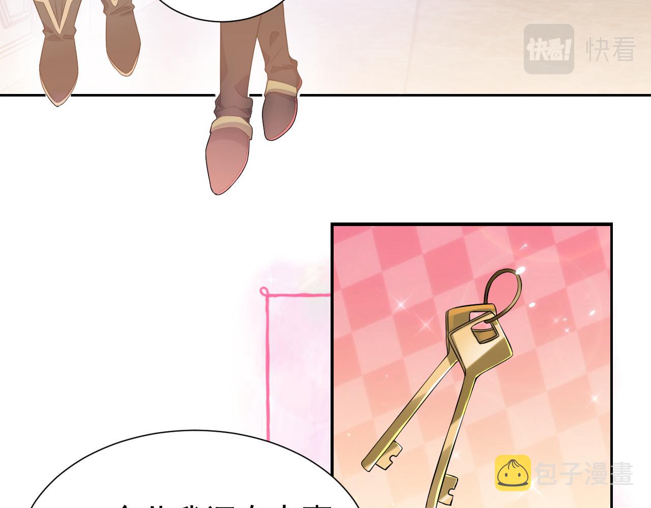76话 不寻常的魔法师83