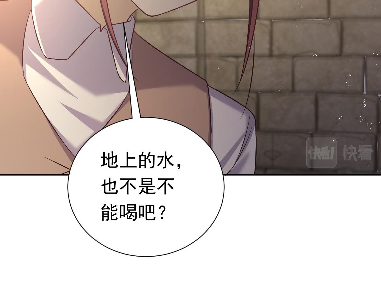 第63话 探索事件4