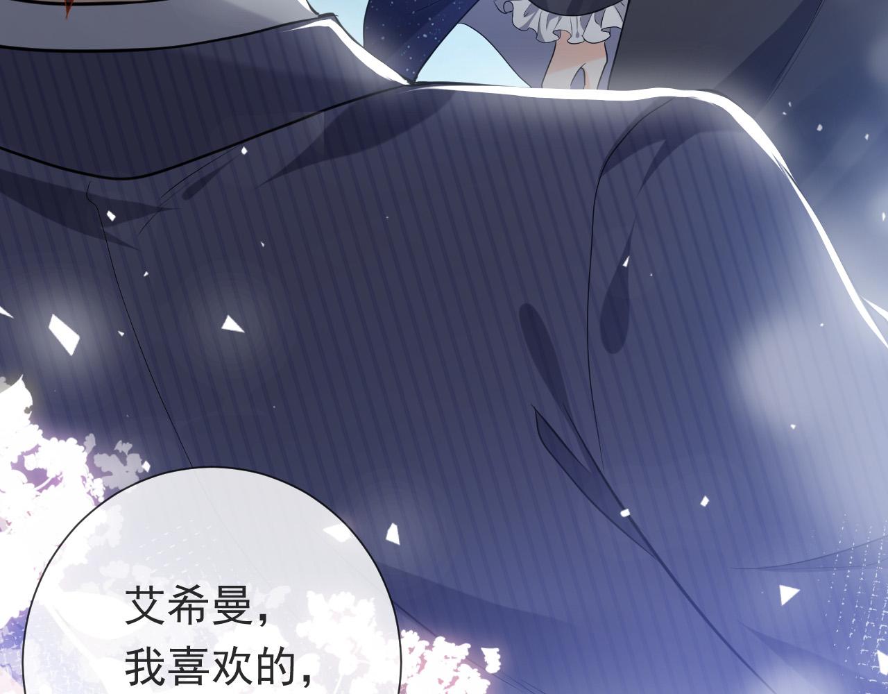 第90话 相爱的心意22