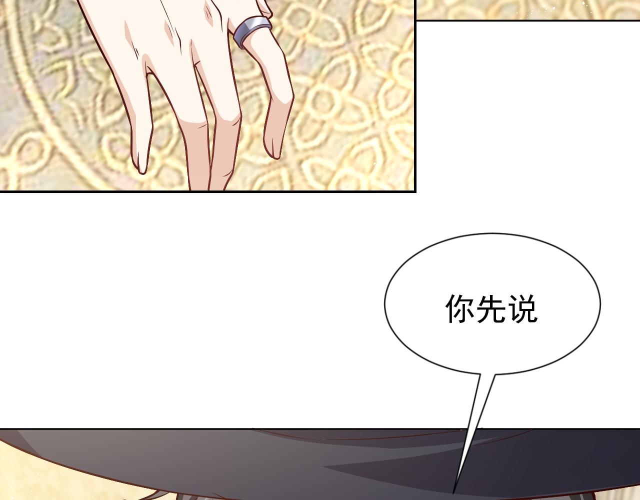 第79话 竟然是王子殿下？55
