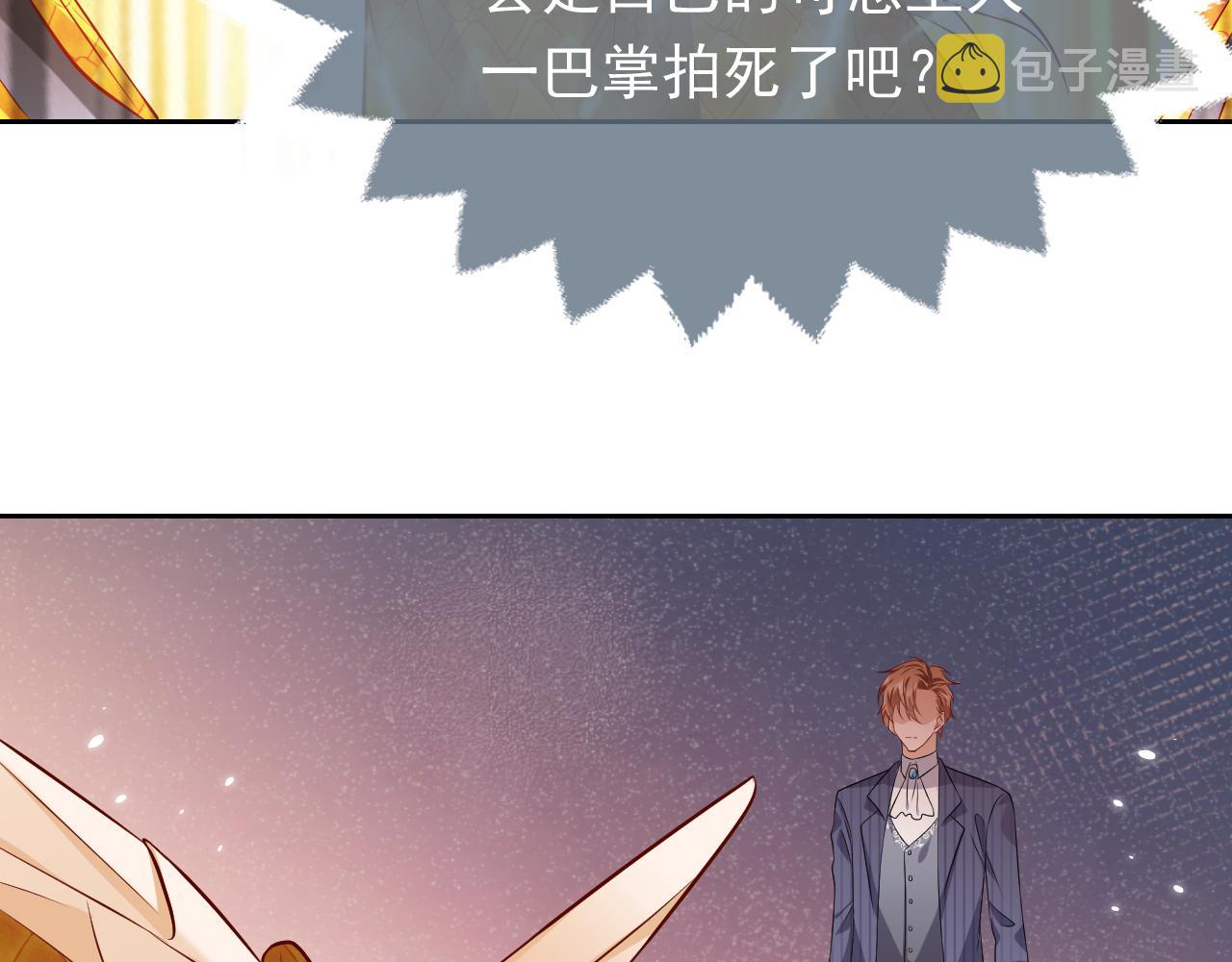 72话 我一定会找到你74